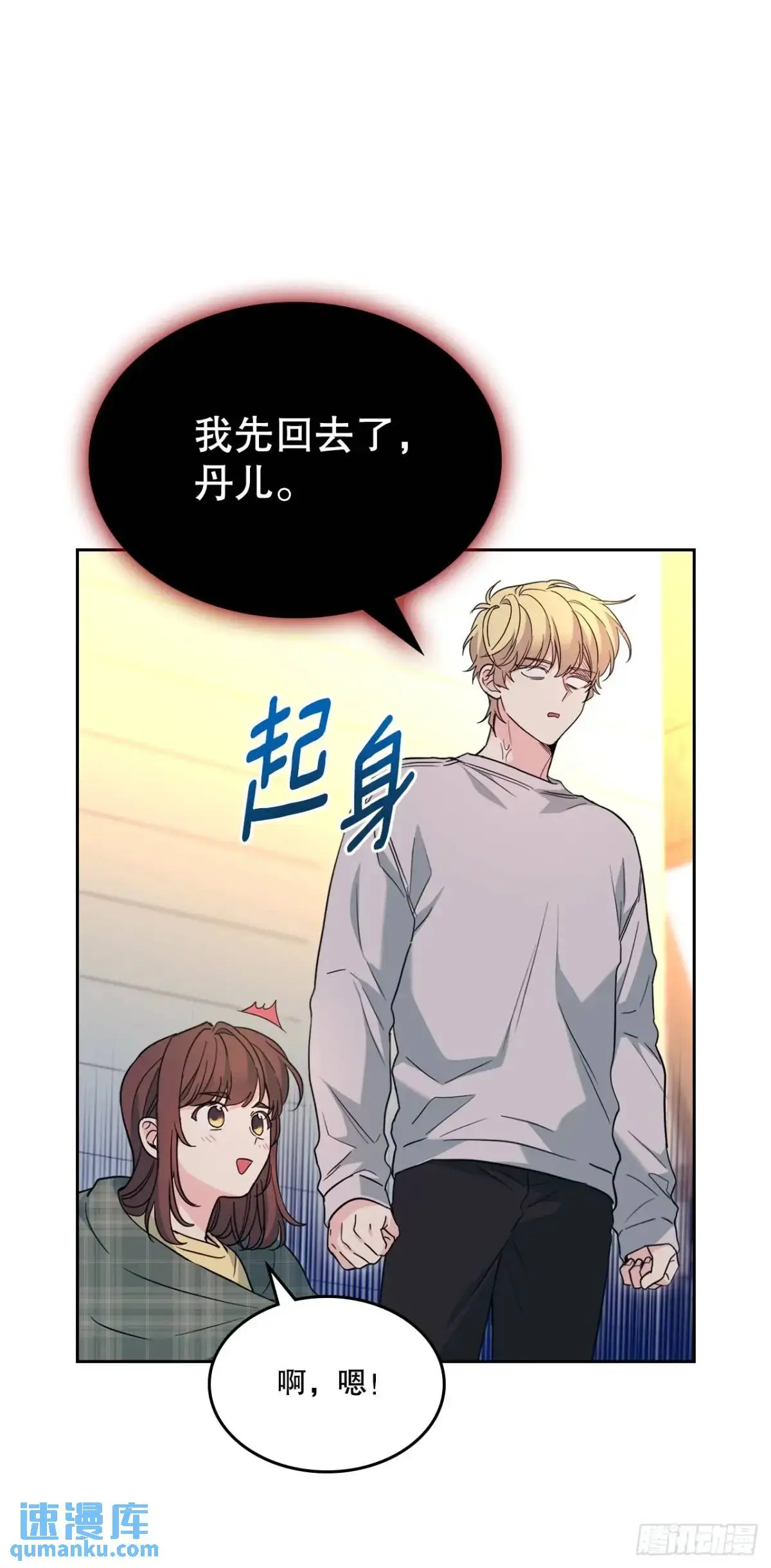 193.喜欢一个人29