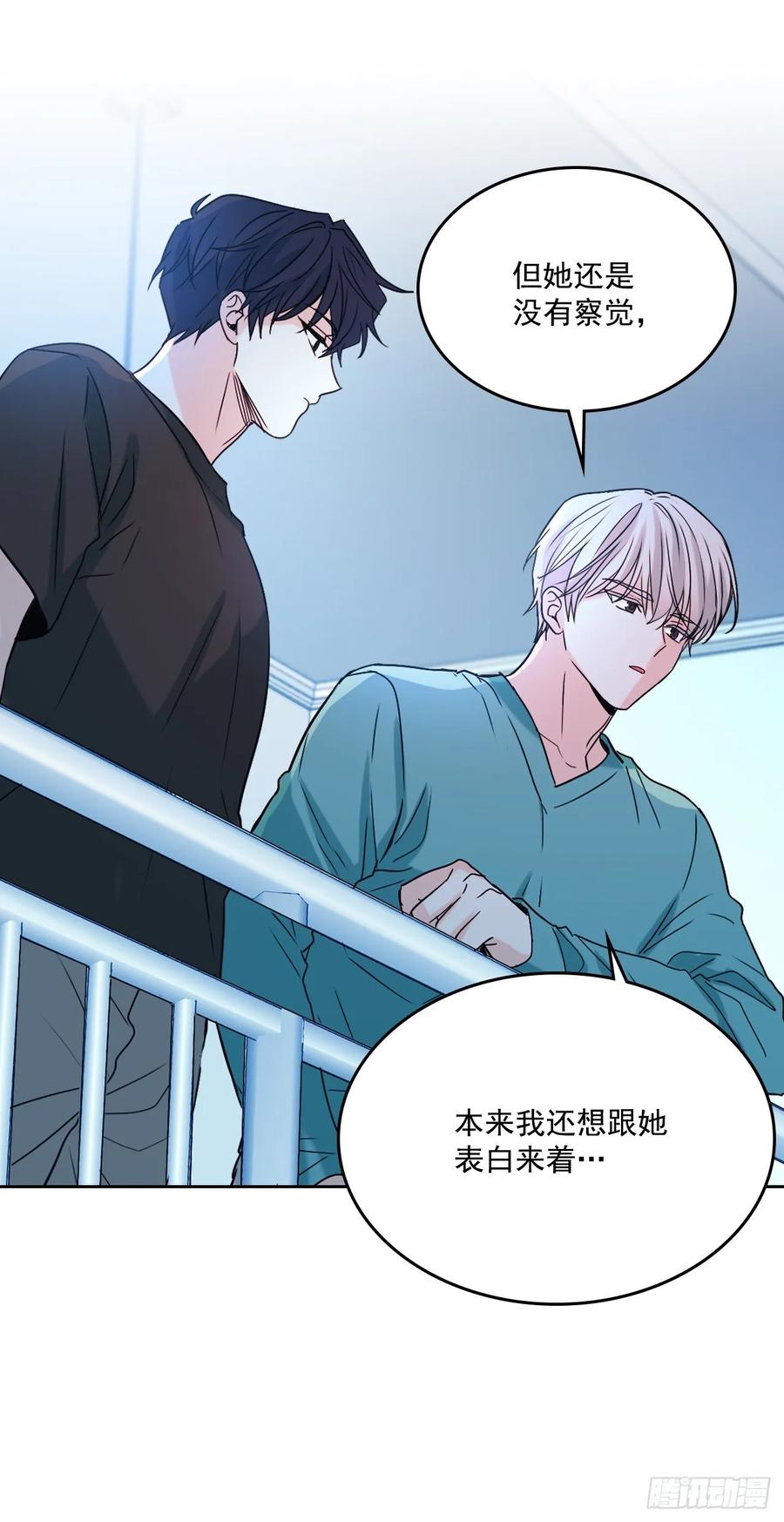 75.我喜欢的人是她！14