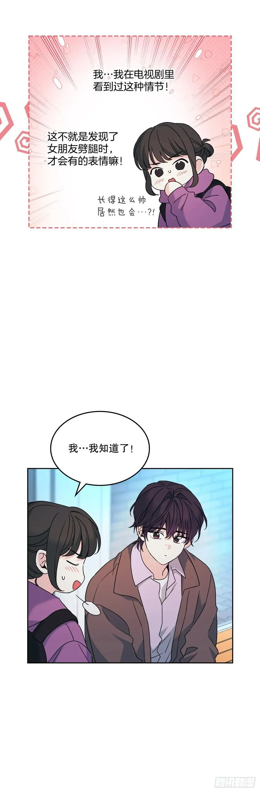 210.我等的是你10