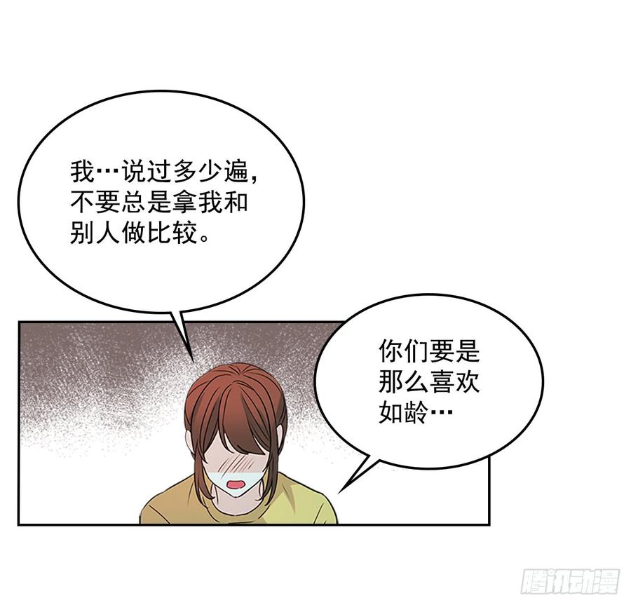 48.我会一直陪着你13