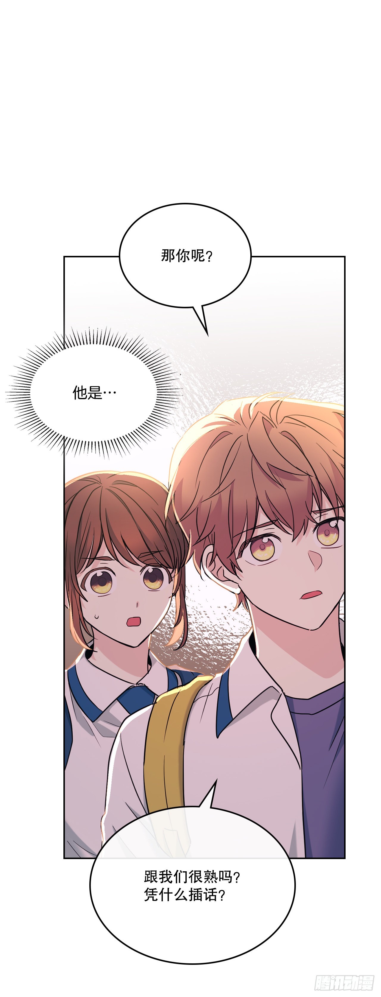 149.冰公主63