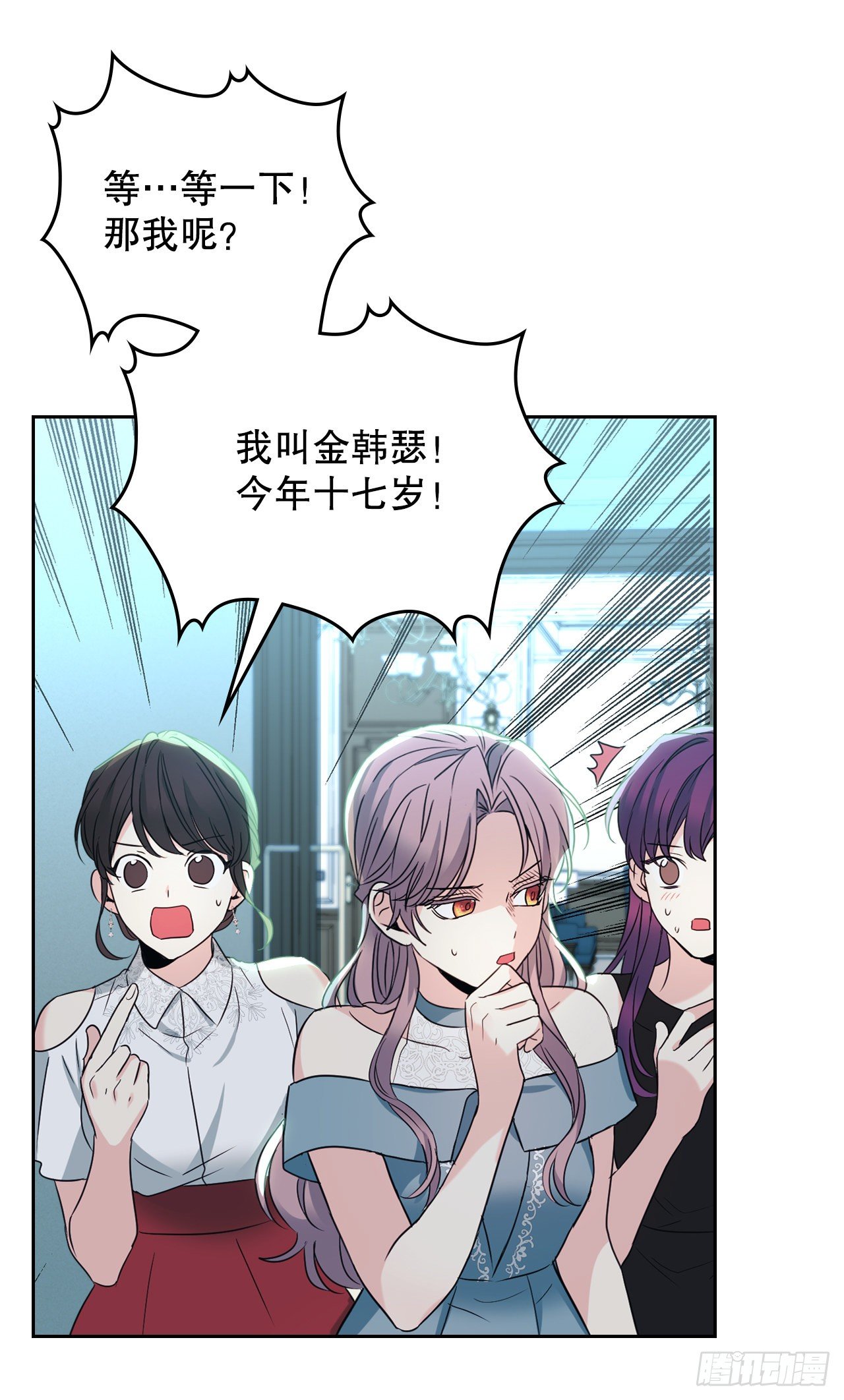 130.遇上麻烦47