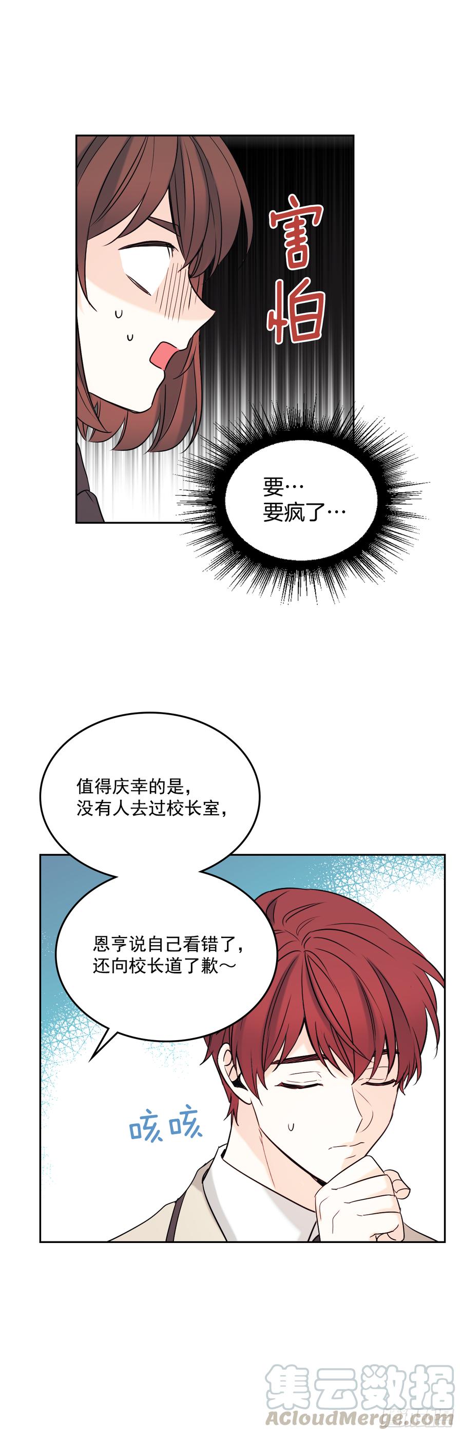57.还是被找到了30