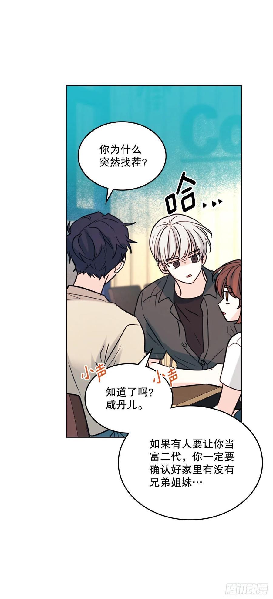 120.去看潘如龄49