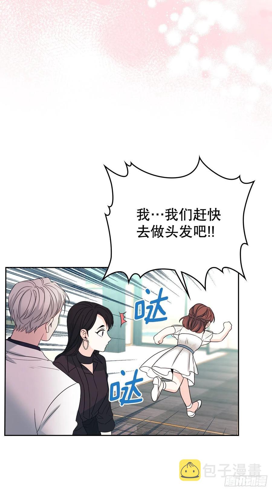 124.盛装打扮16