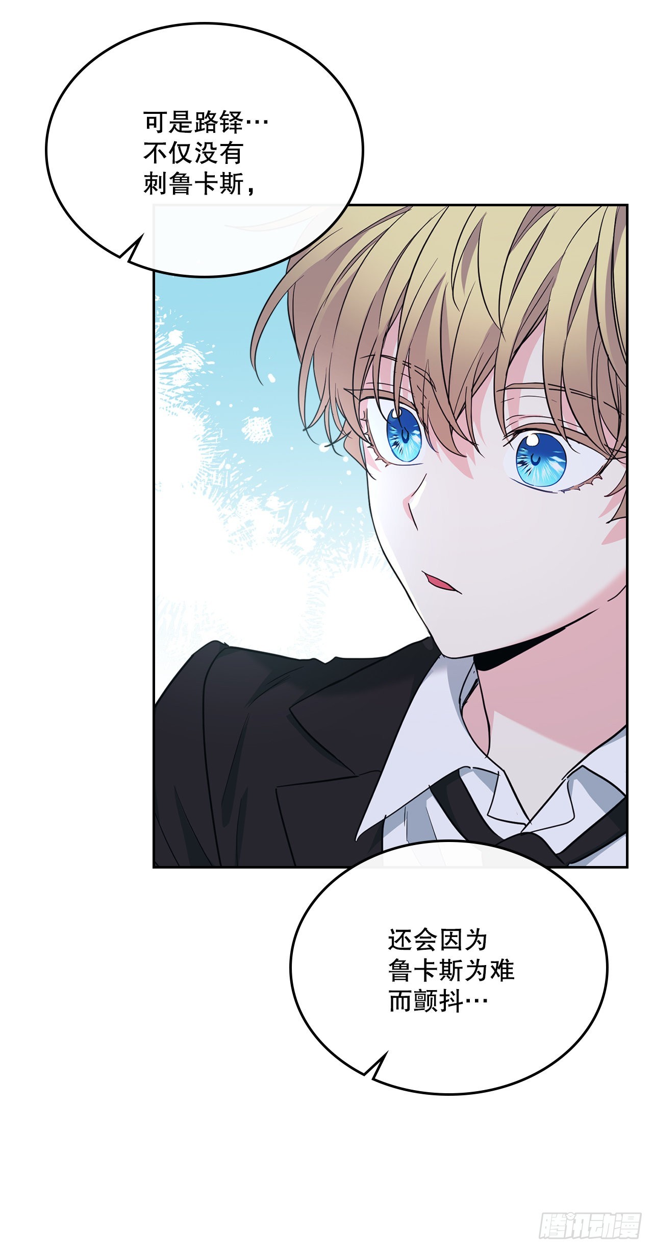 158.获得自由11