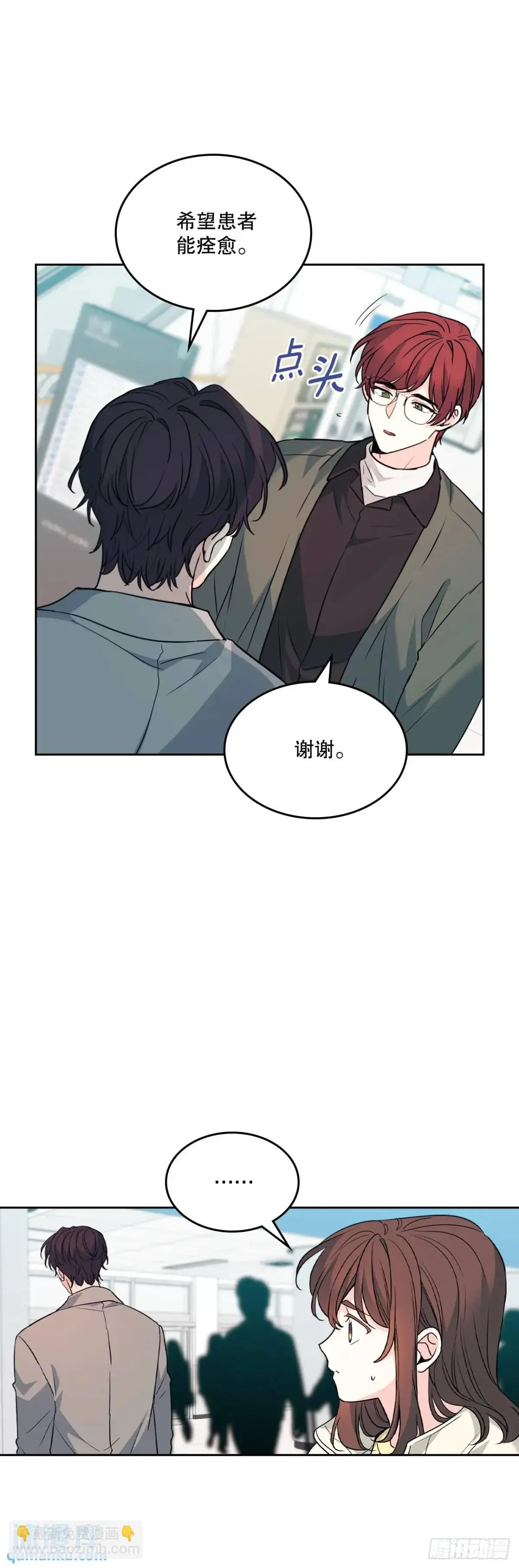 194.命运9