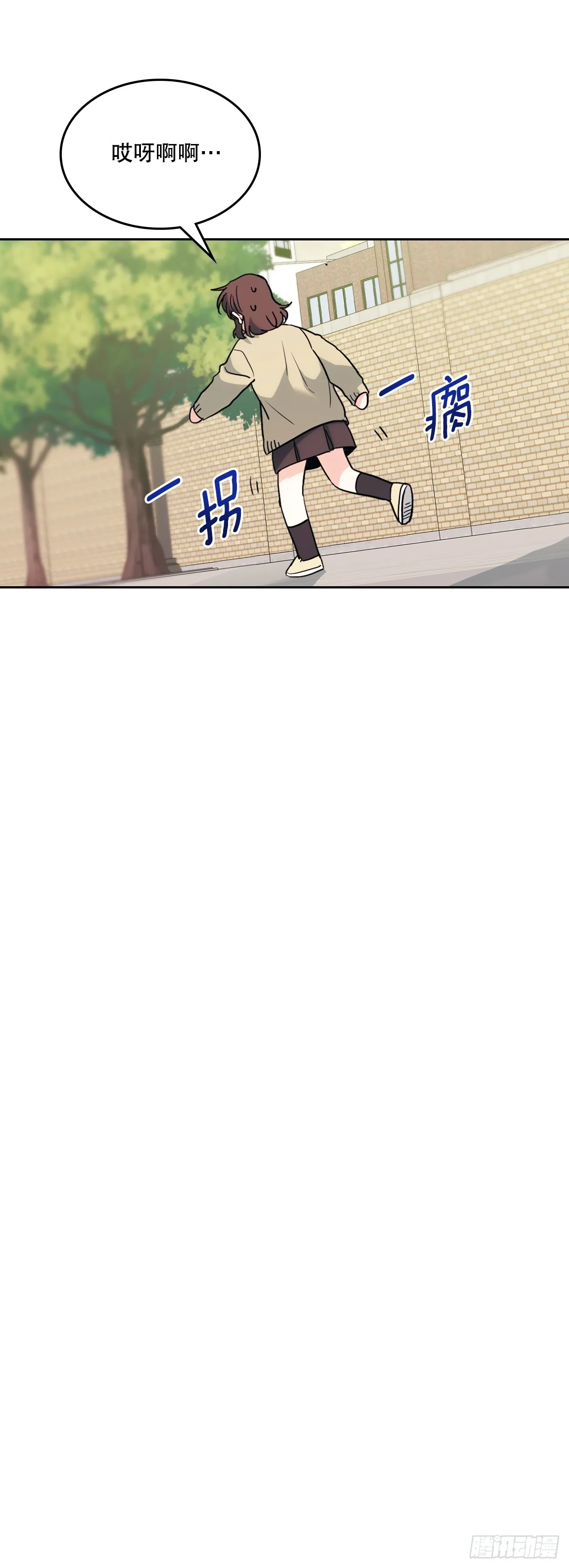 176.校霸的辛酸34