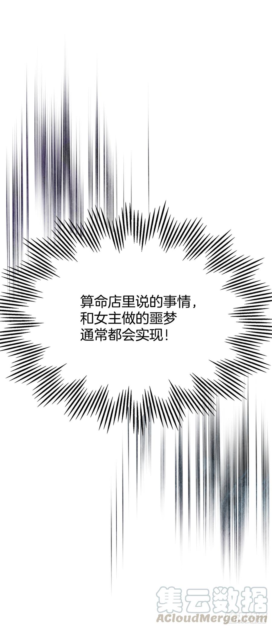46.别太当真了50