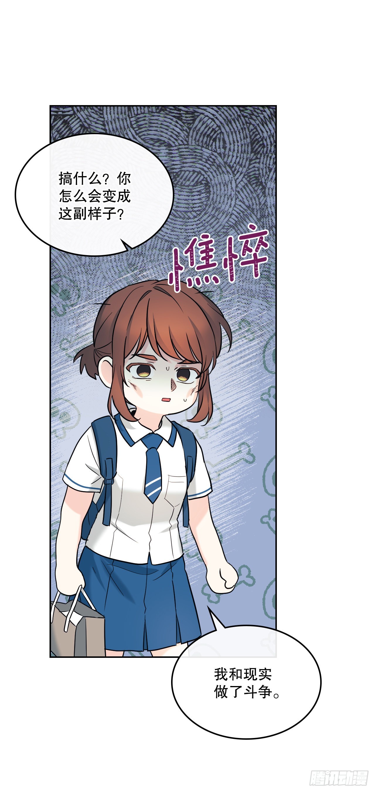 147.不告而别39