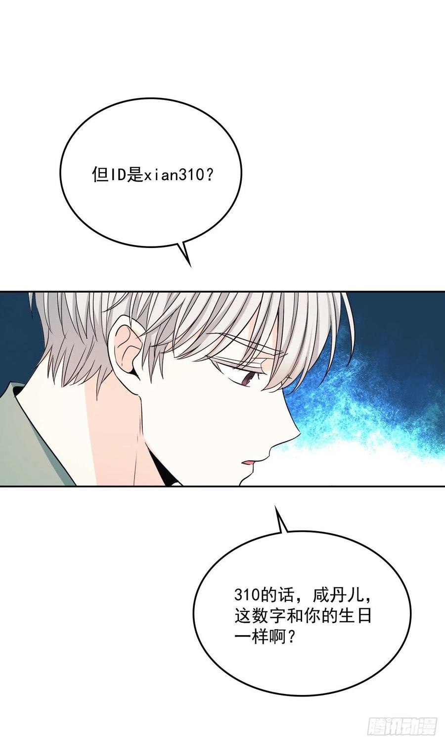 82.发现黑粉贴吧66