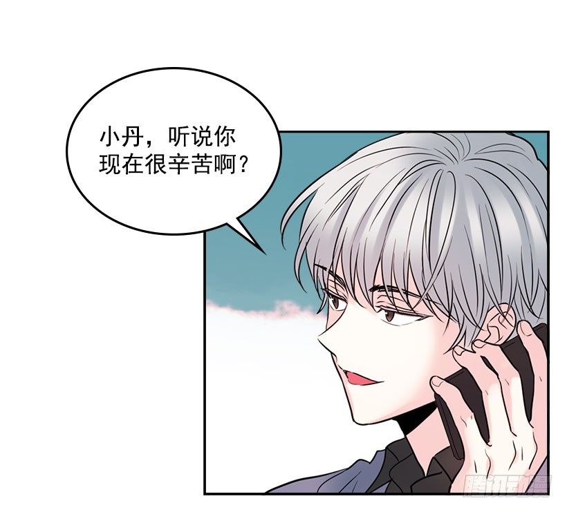 21.他是不是很在意我？24
