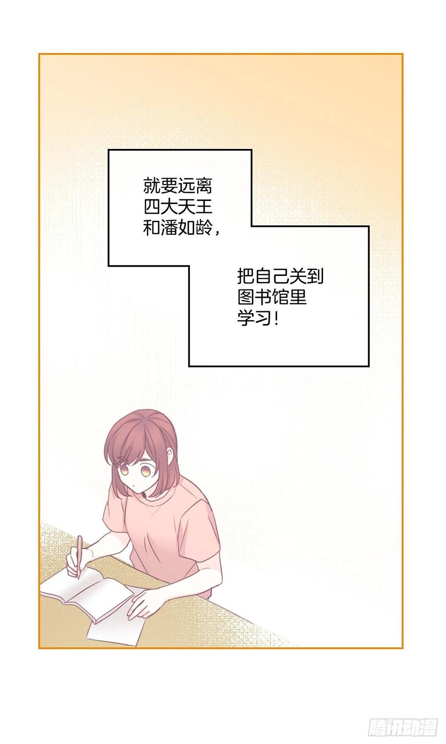 117.被志浩戏弄34