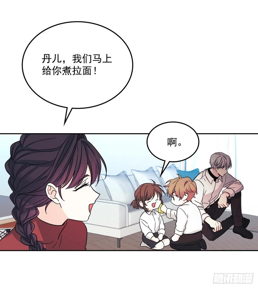 80.李路铎喜欢我？50
