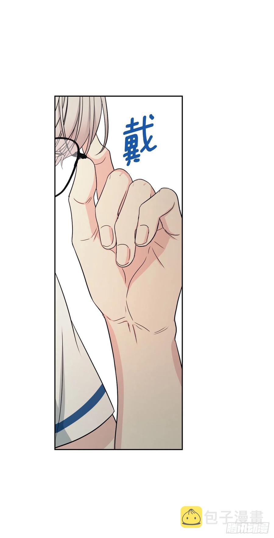 100.她是我的！1