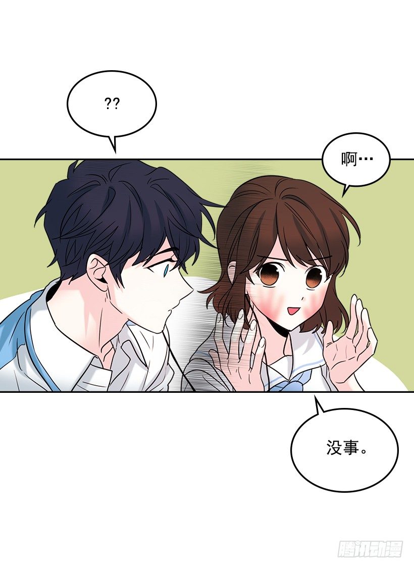 17.他竟然喜欢摇滚乐？51