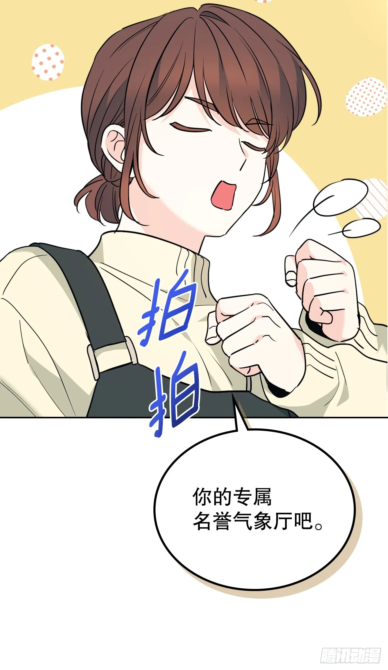178.妹妹30