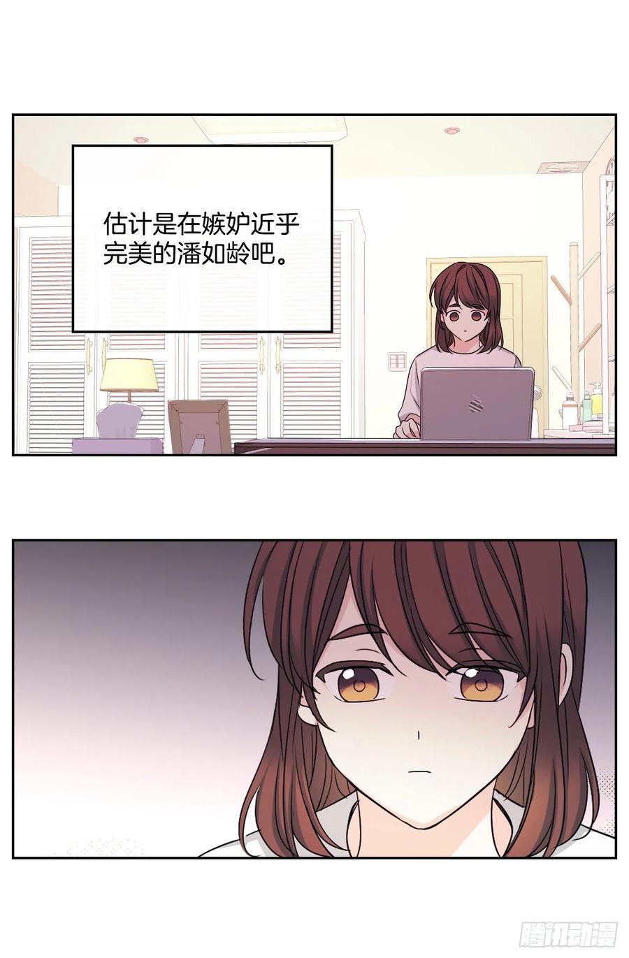 83.我来是因为想你15