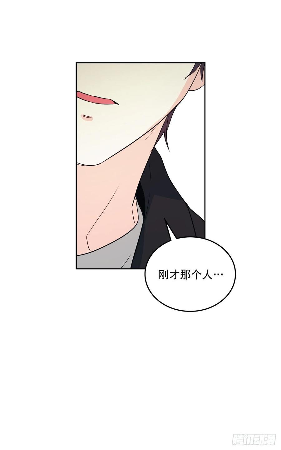 84.奇怪的氛围22