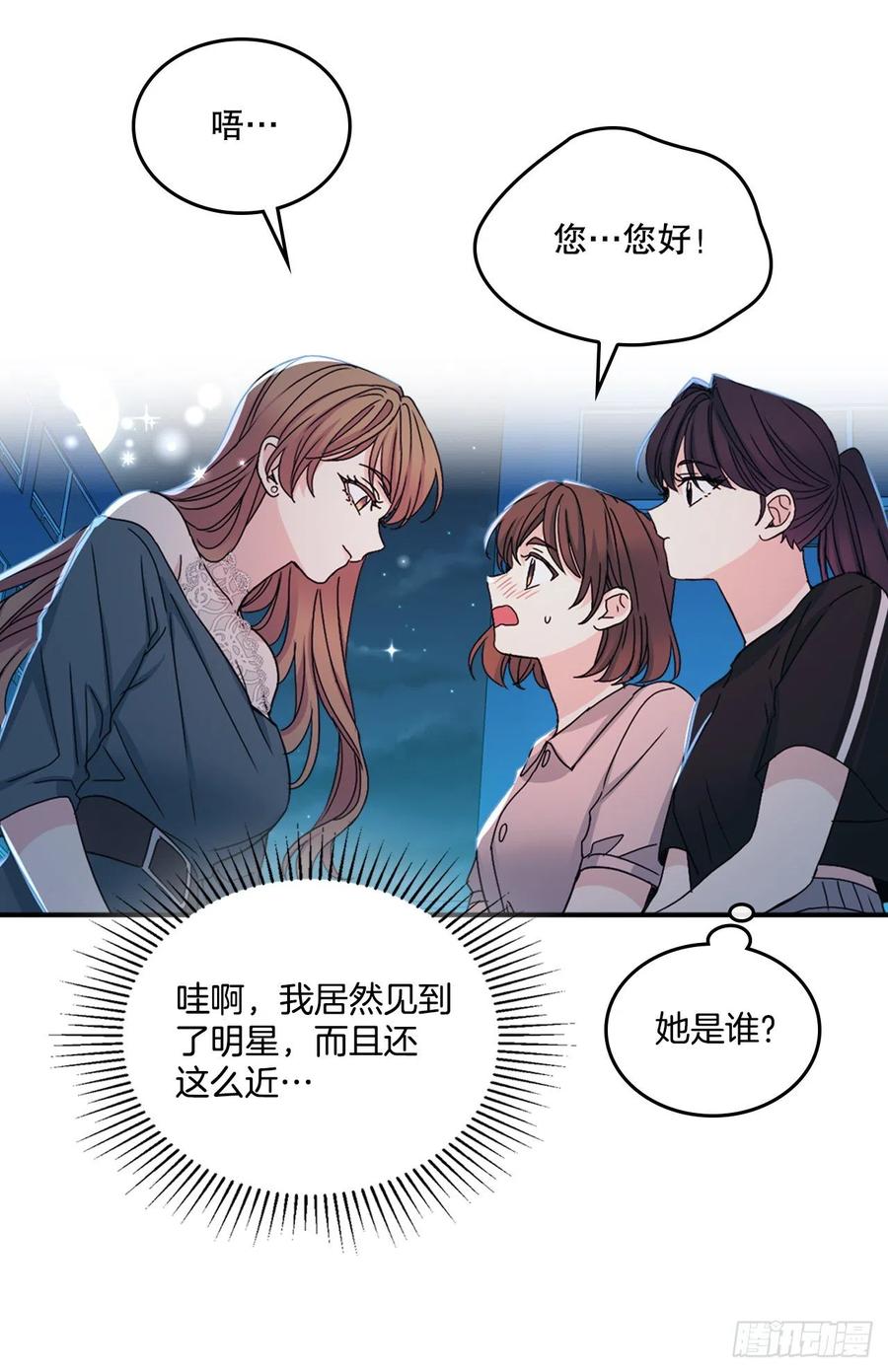108.恩亨喜欢的人55
