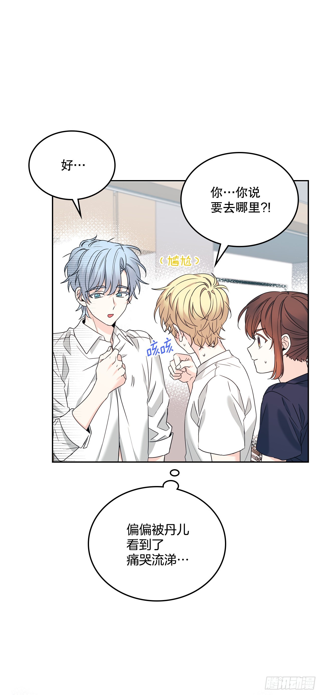 156.解除误会71