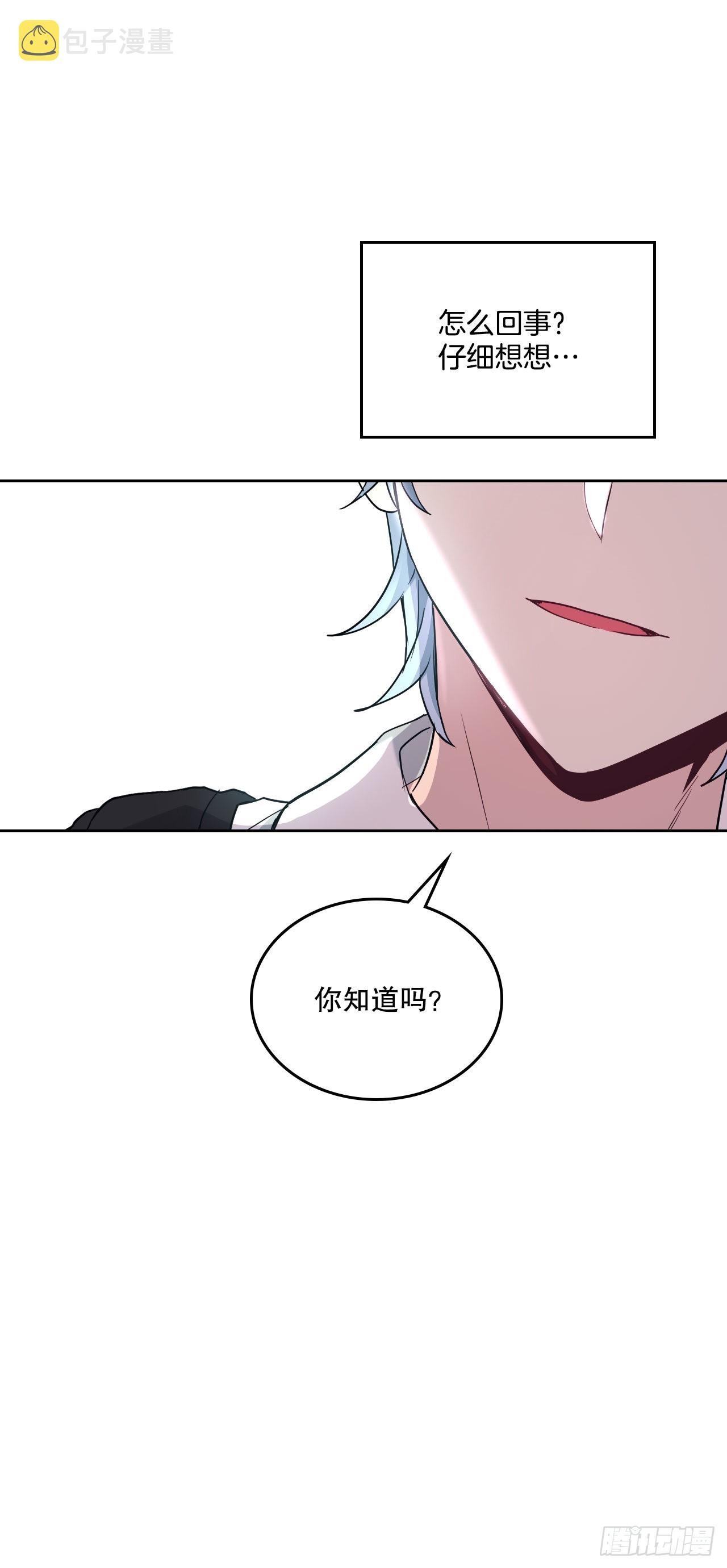 152.发现路铎46