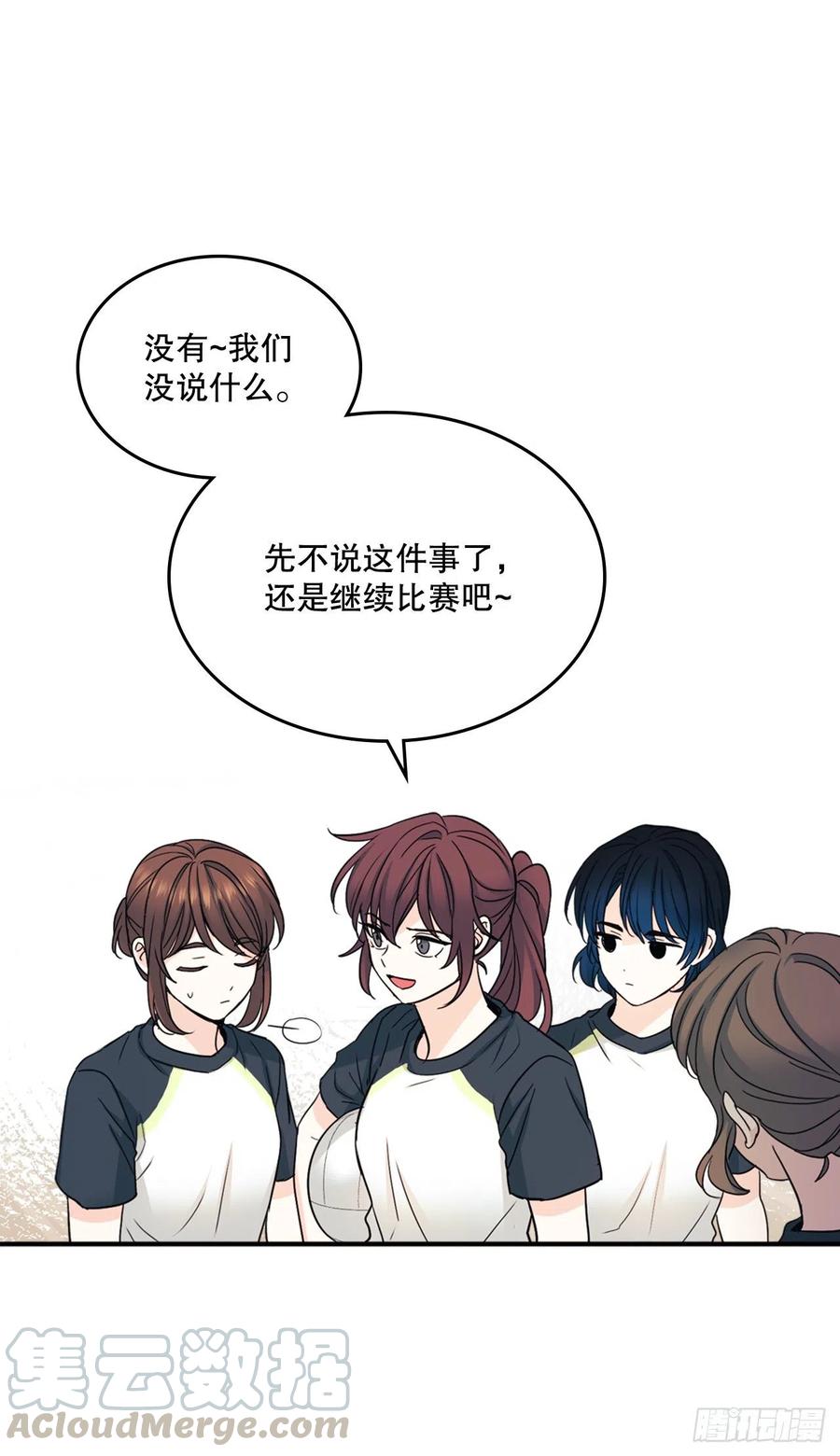102.受害者48