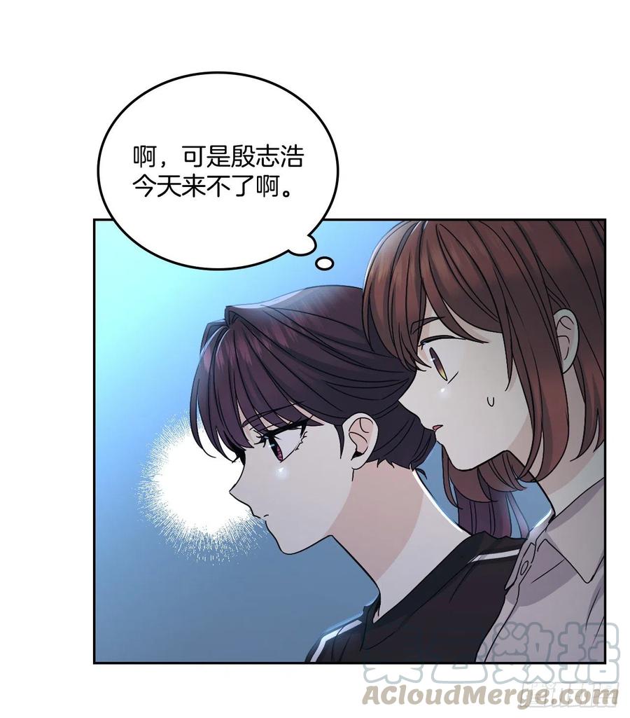 108.恩亨喜欢的人39