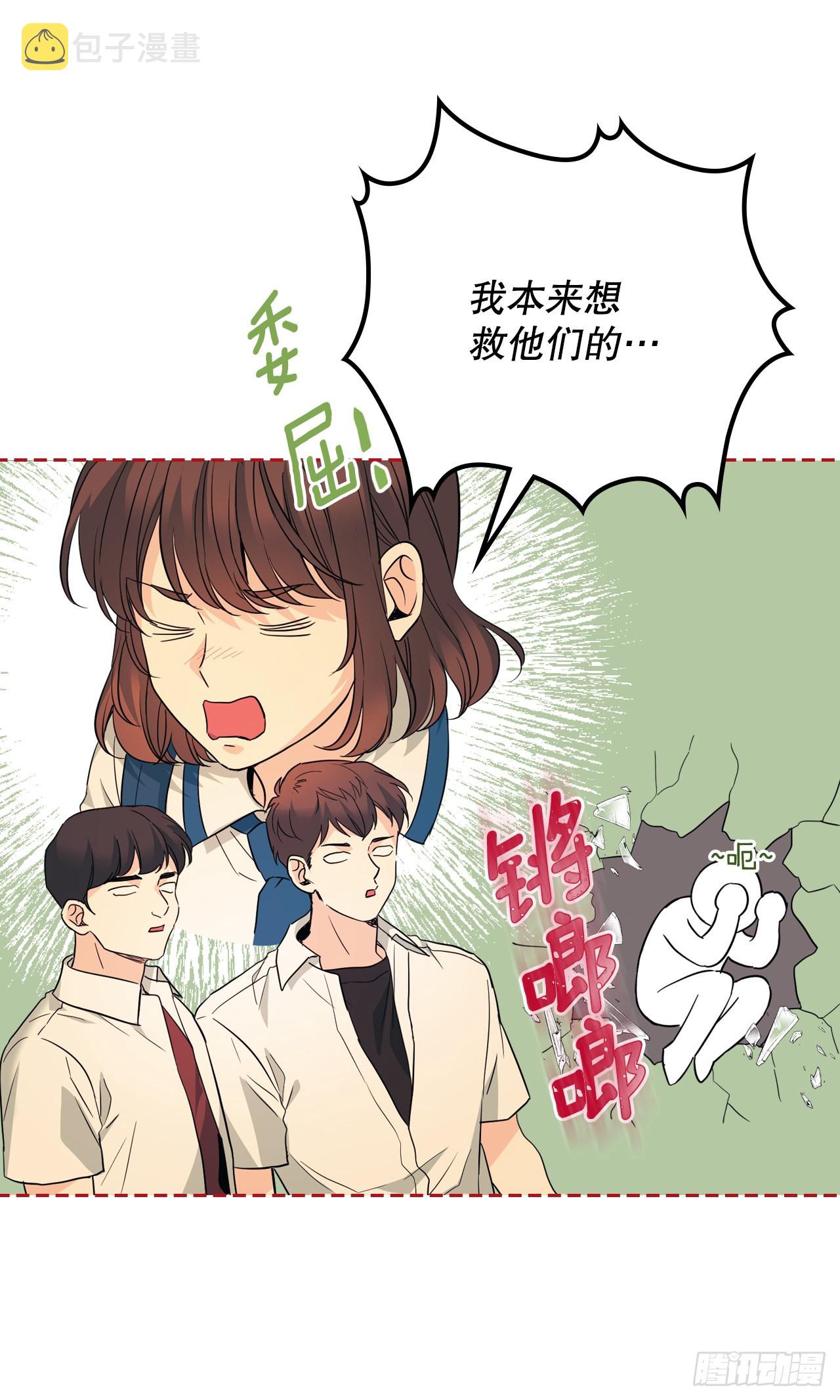 161.最强校霸37