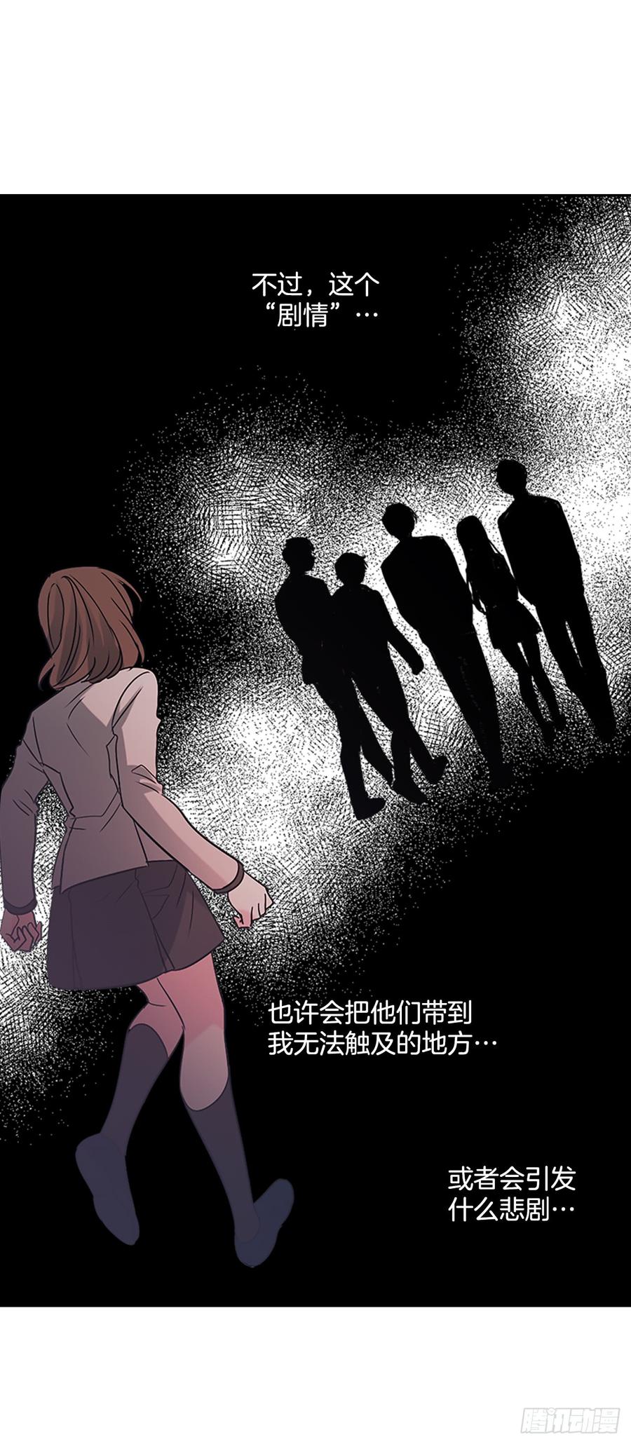 37.我是担心你32