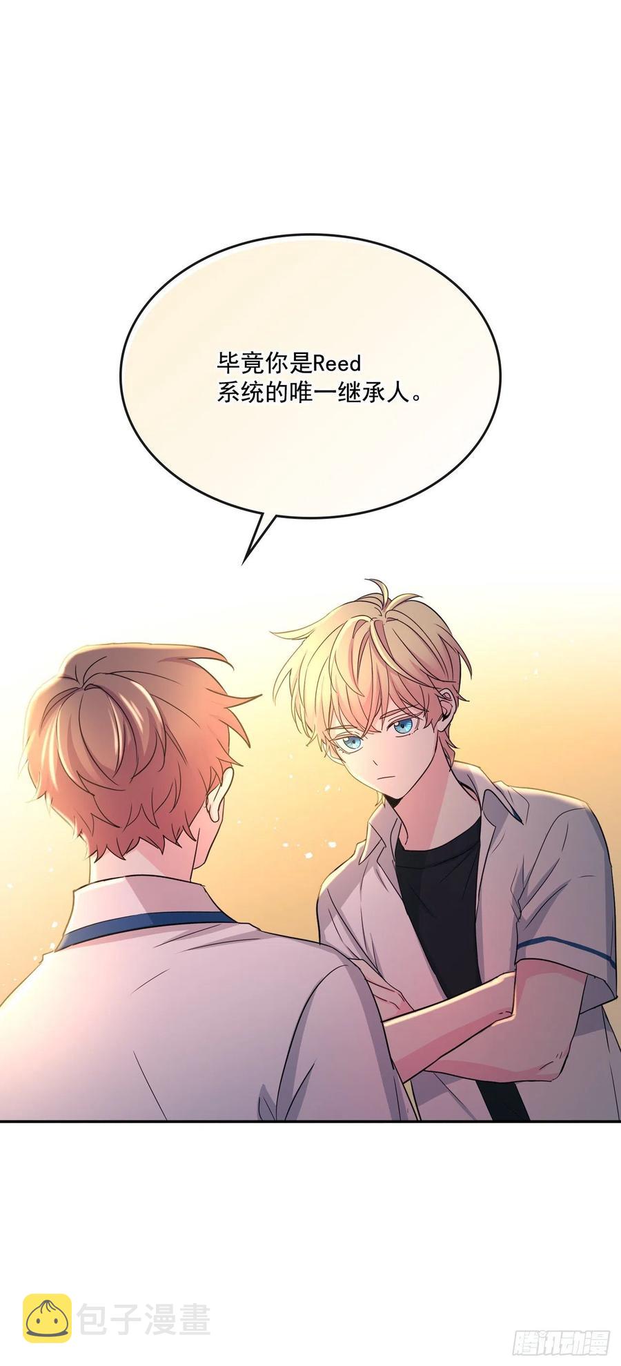 87.意外的线索55