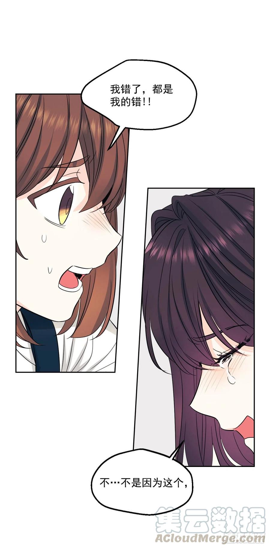 92.我帮你32