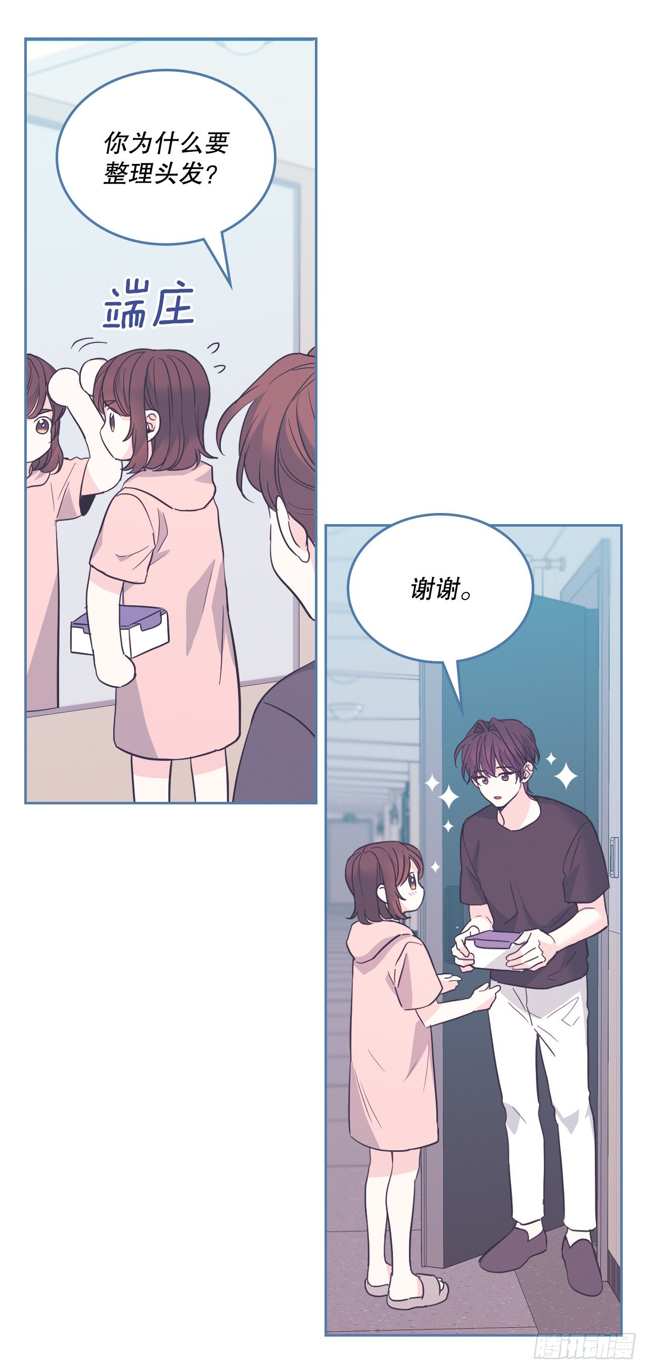 162.情书45