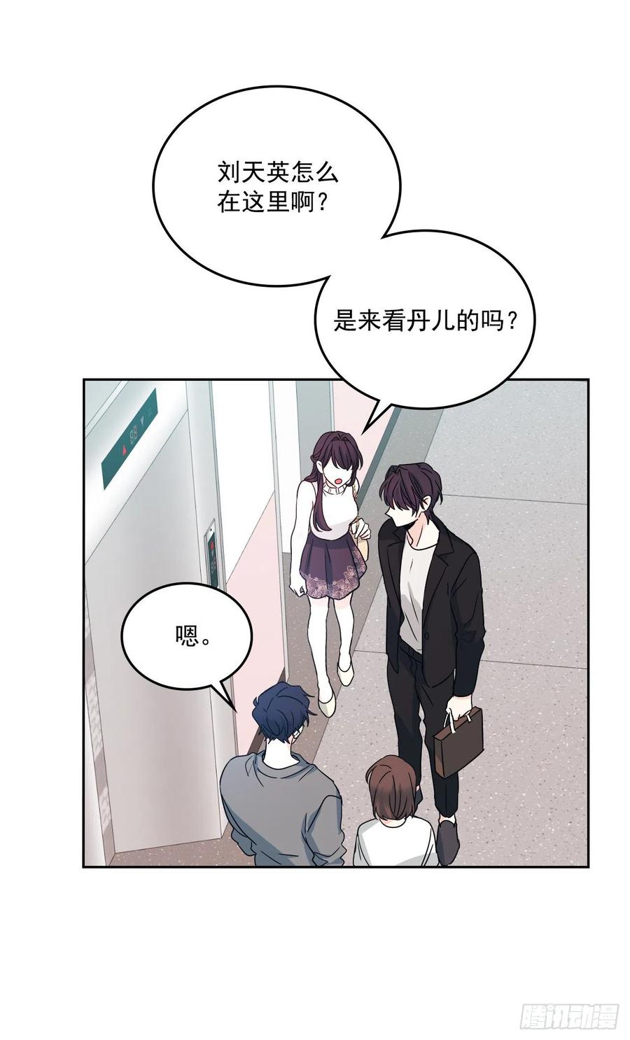 84.奇怪的氛围10