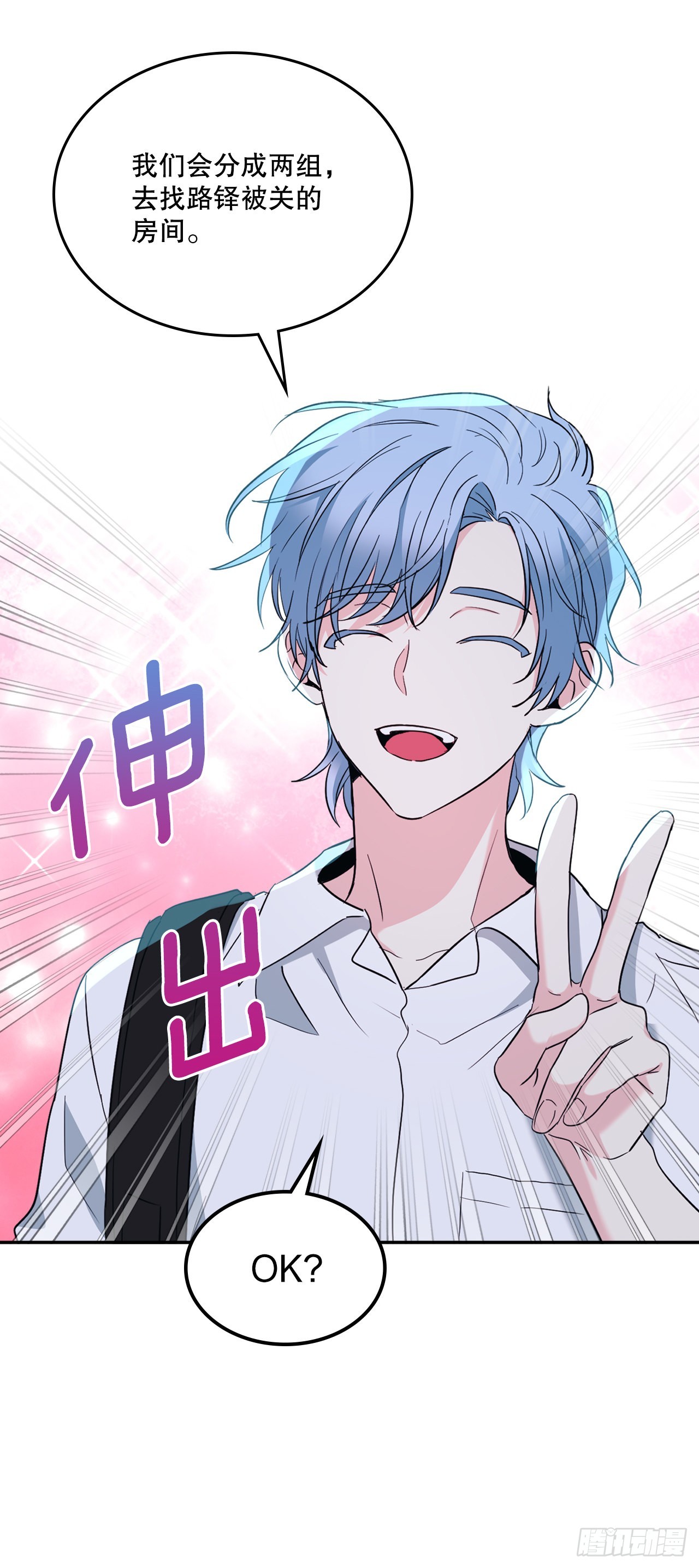 151.潜入REED10