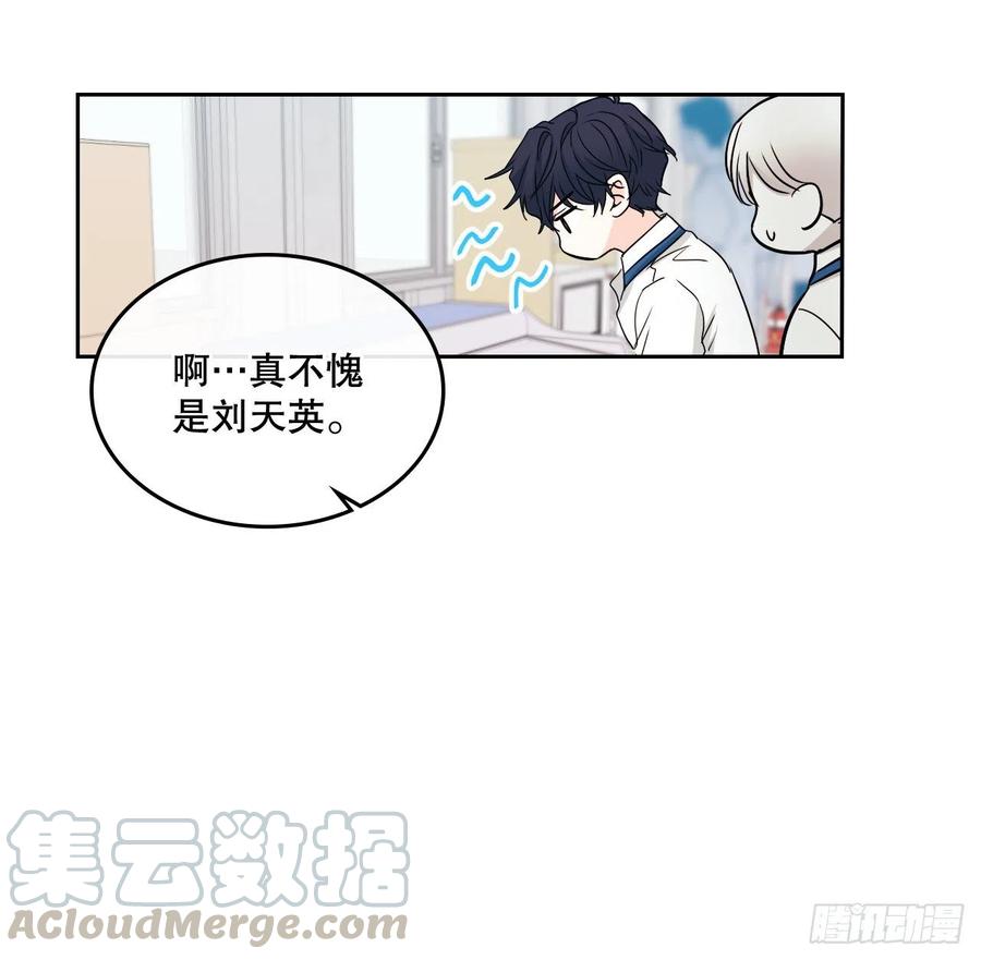 100.她是我的！9