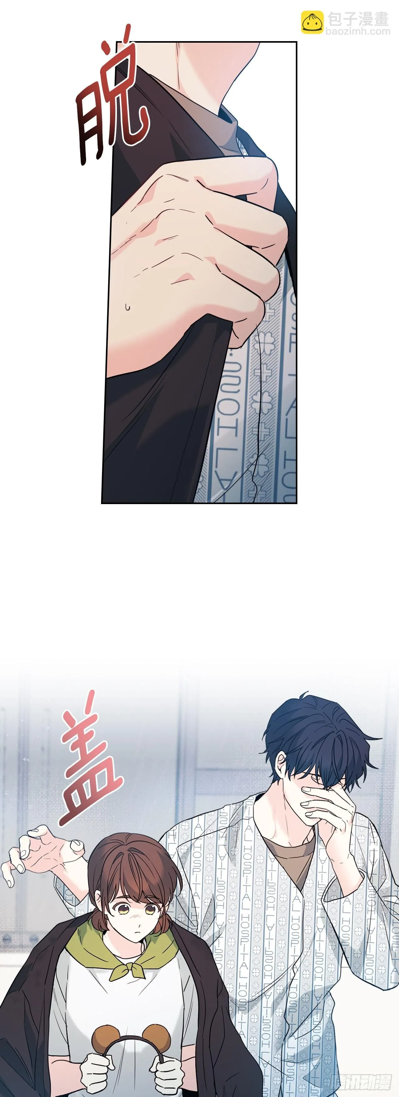 181.不明就里21