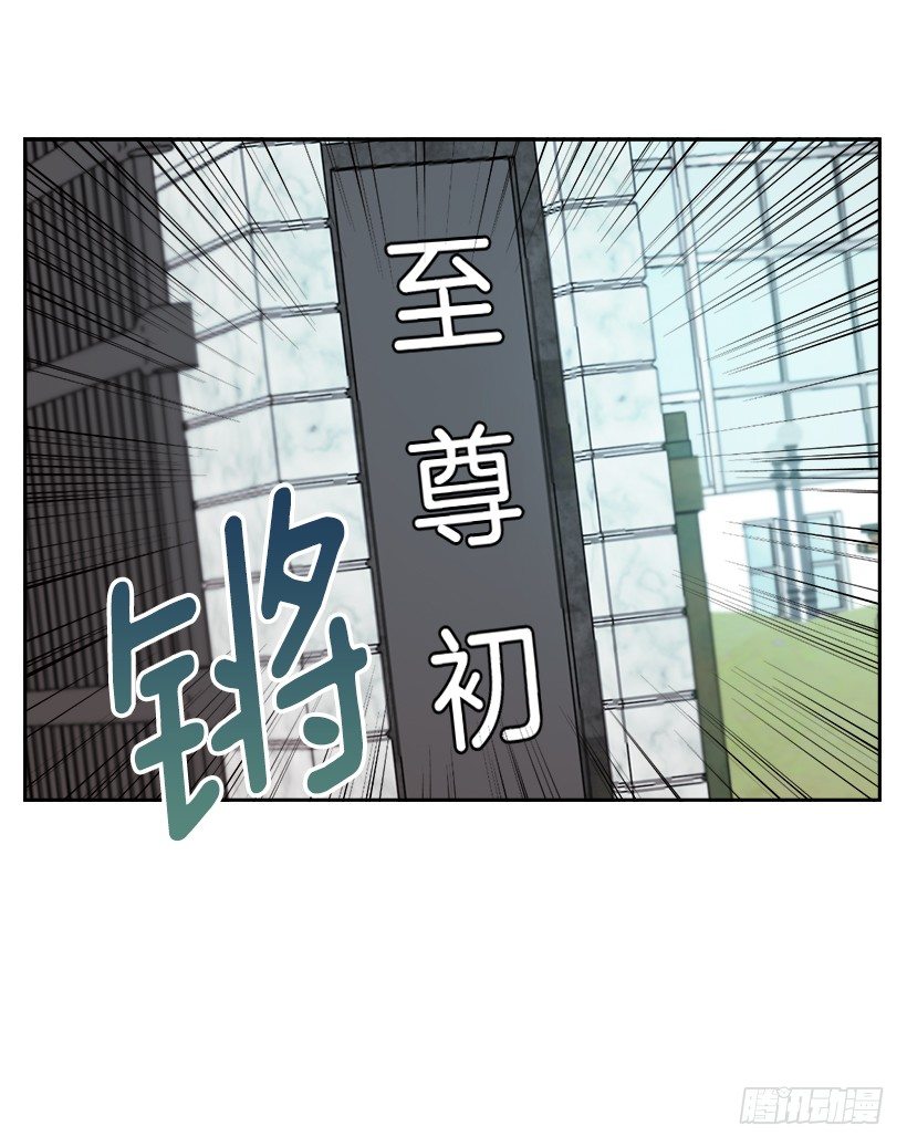 1.这不是我的学校30