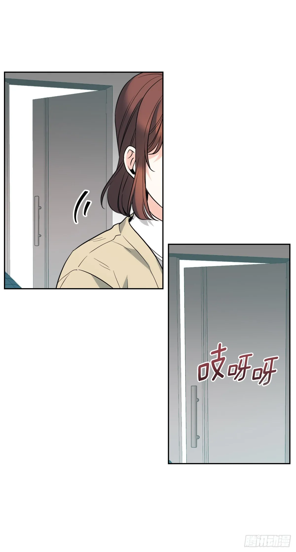 175.天降外号34