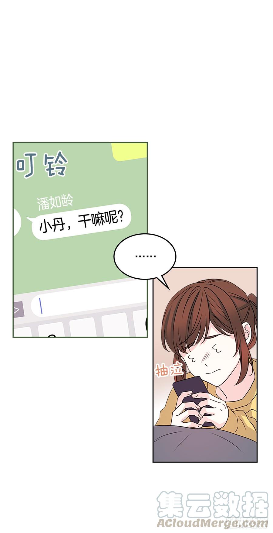 48.我会一直陪着你25