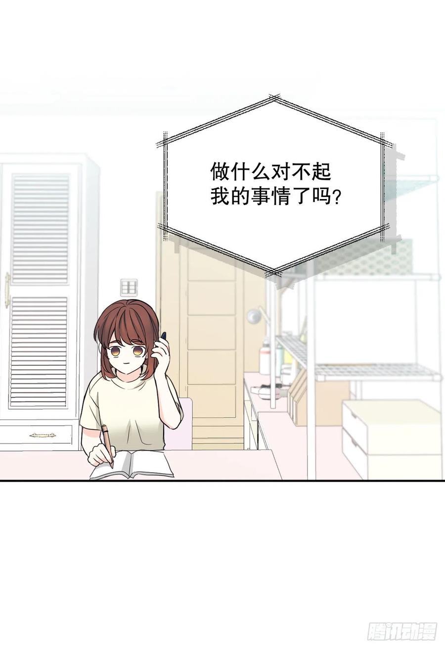 115.与刘天英通话37