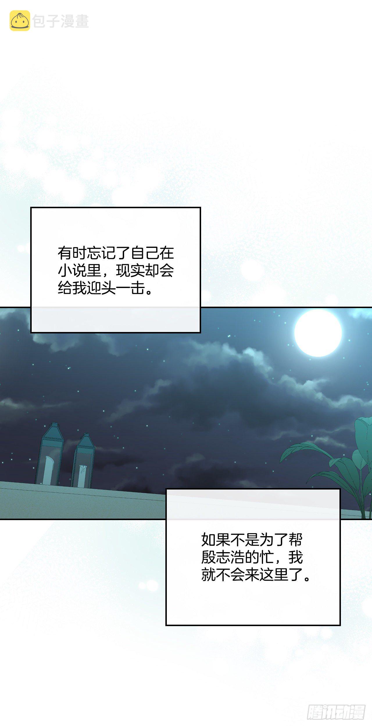 130.遇上麻烦25