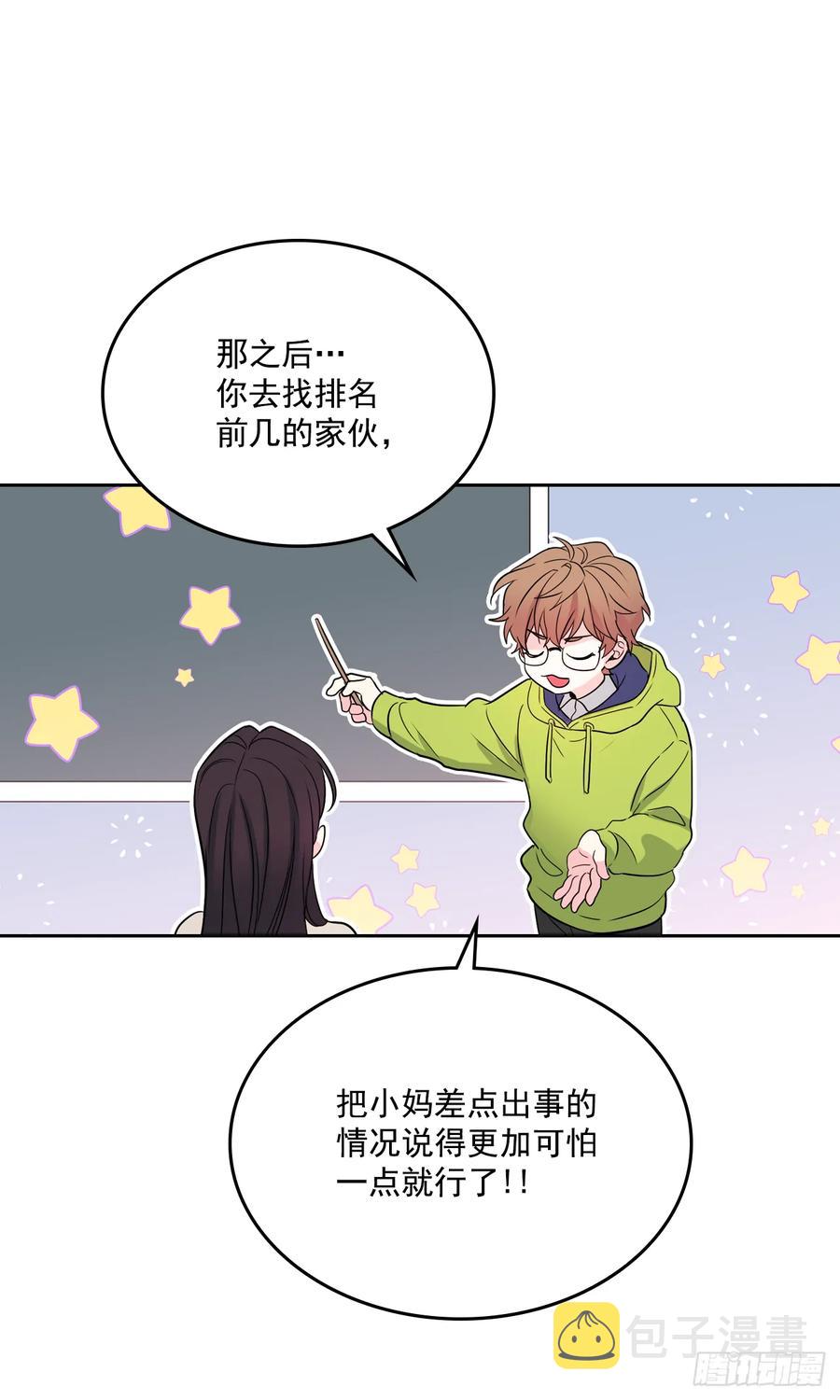 64.局中局1