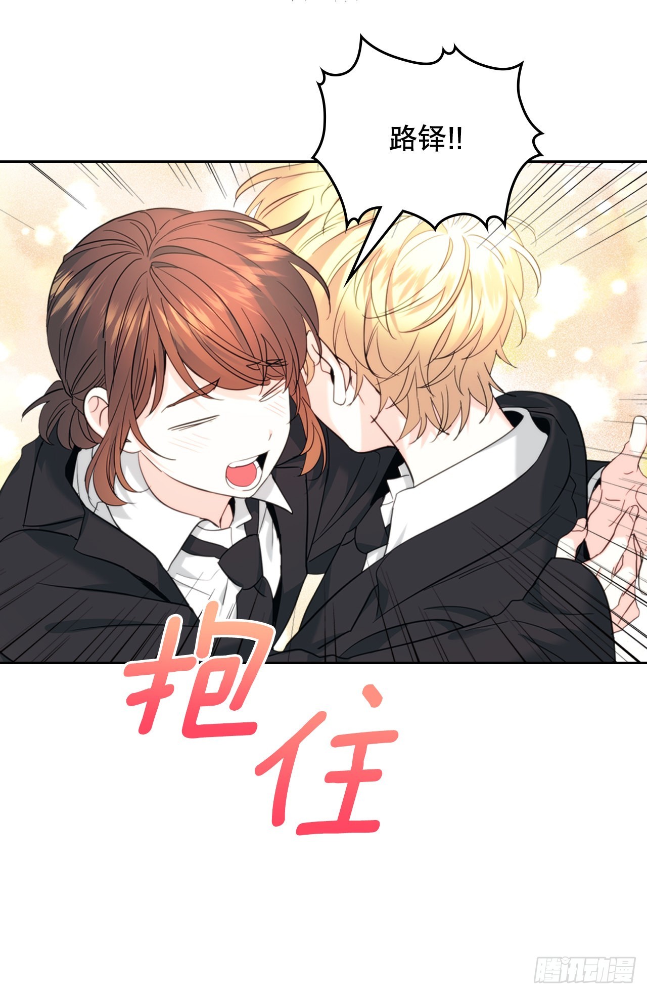 158.获得自由59