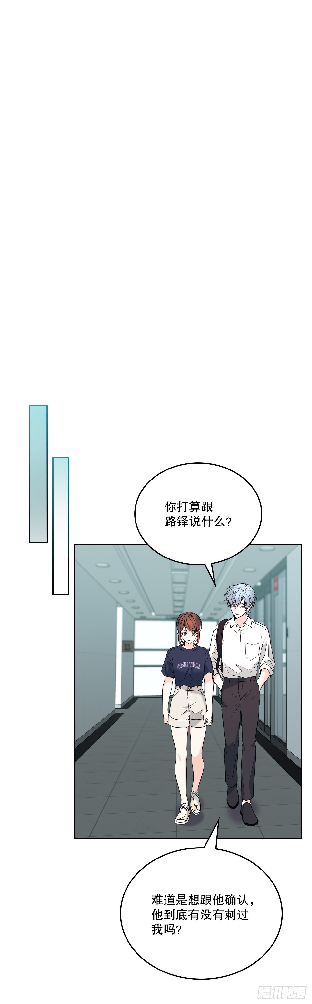 155.我们一起走19