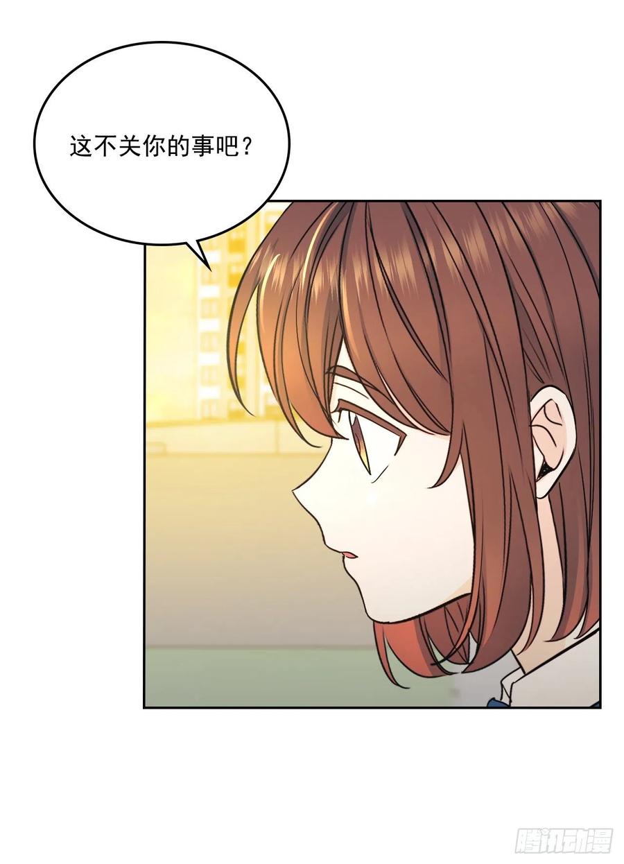 95.你在干什么？19