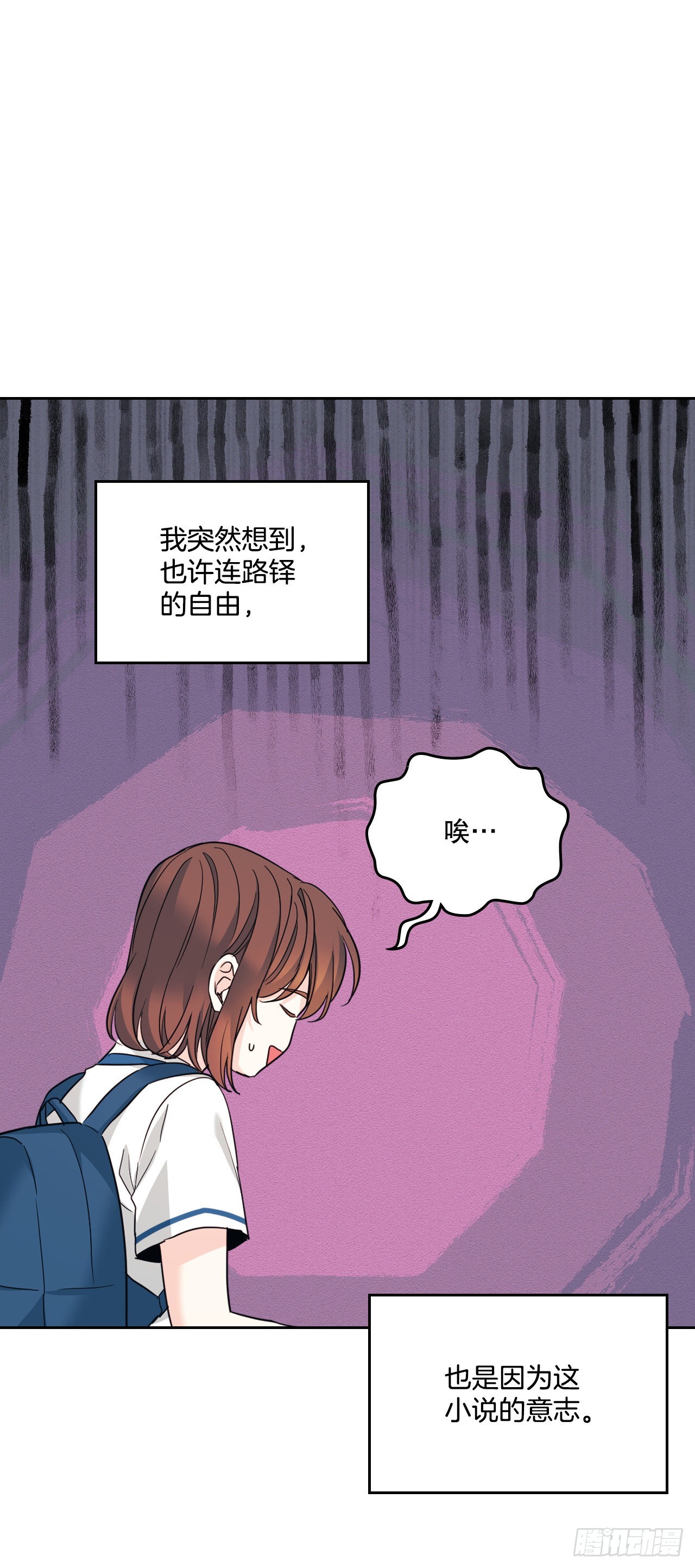 159.回到学校46