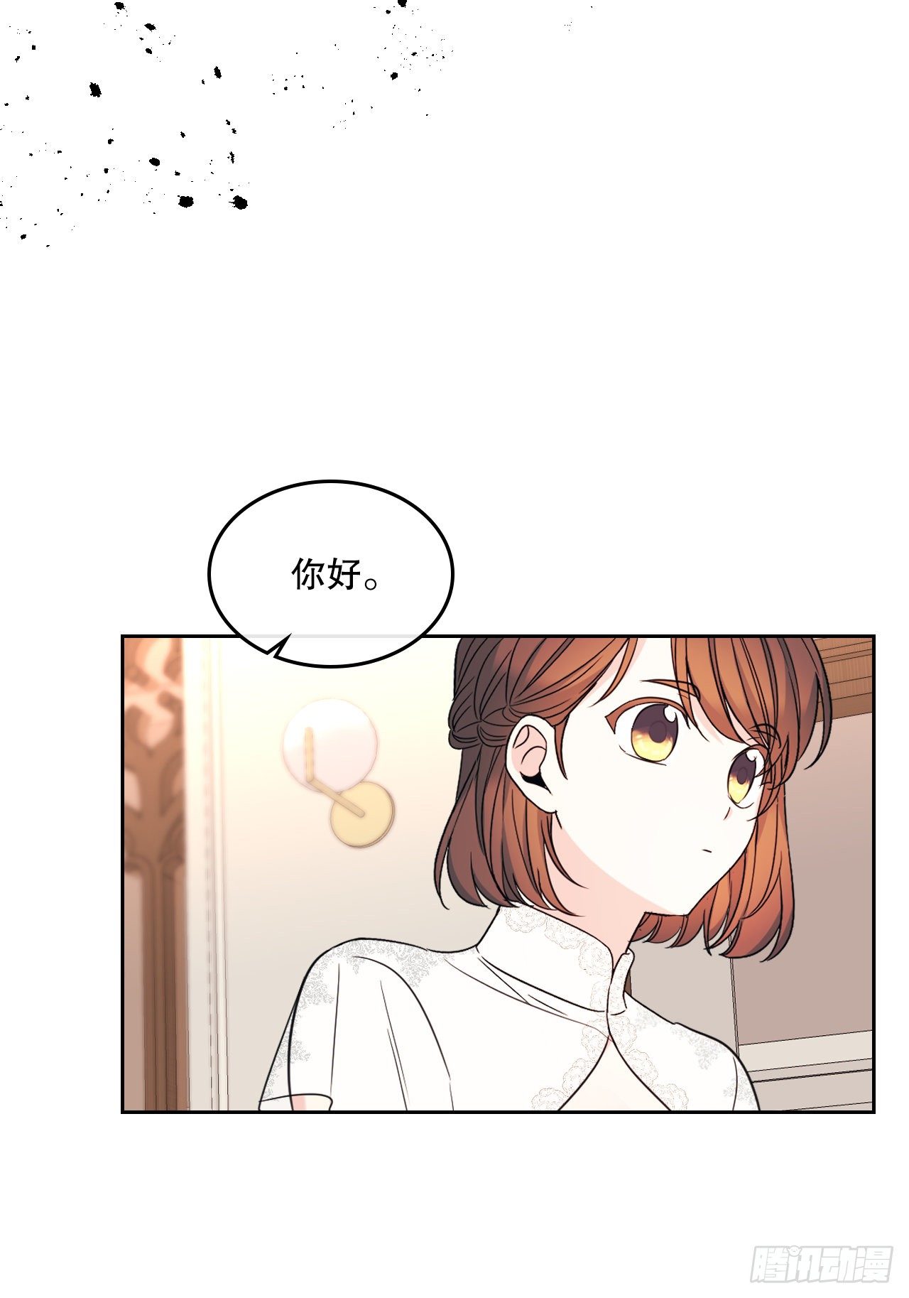 130.遇上麻烦67