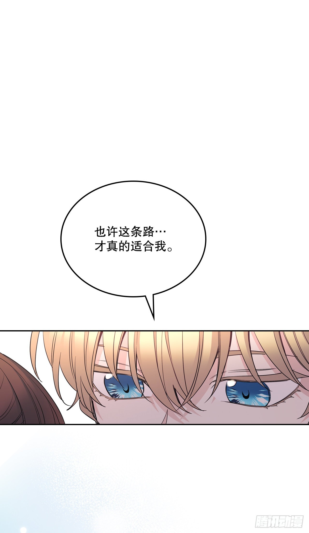 155.我们一起走56