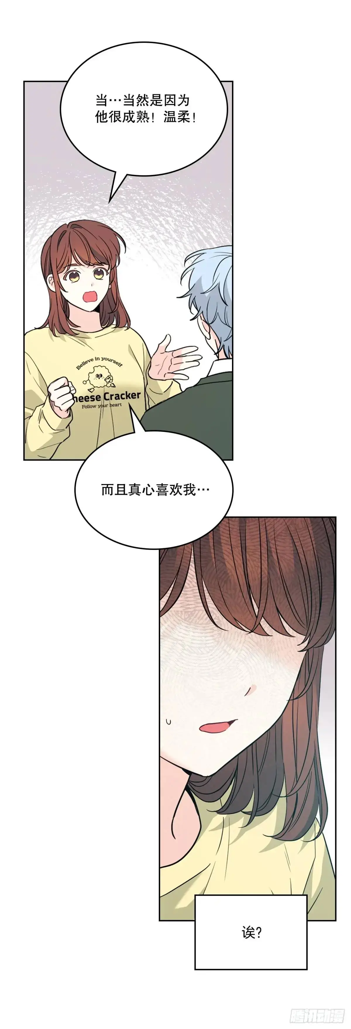 192.窗户纸44